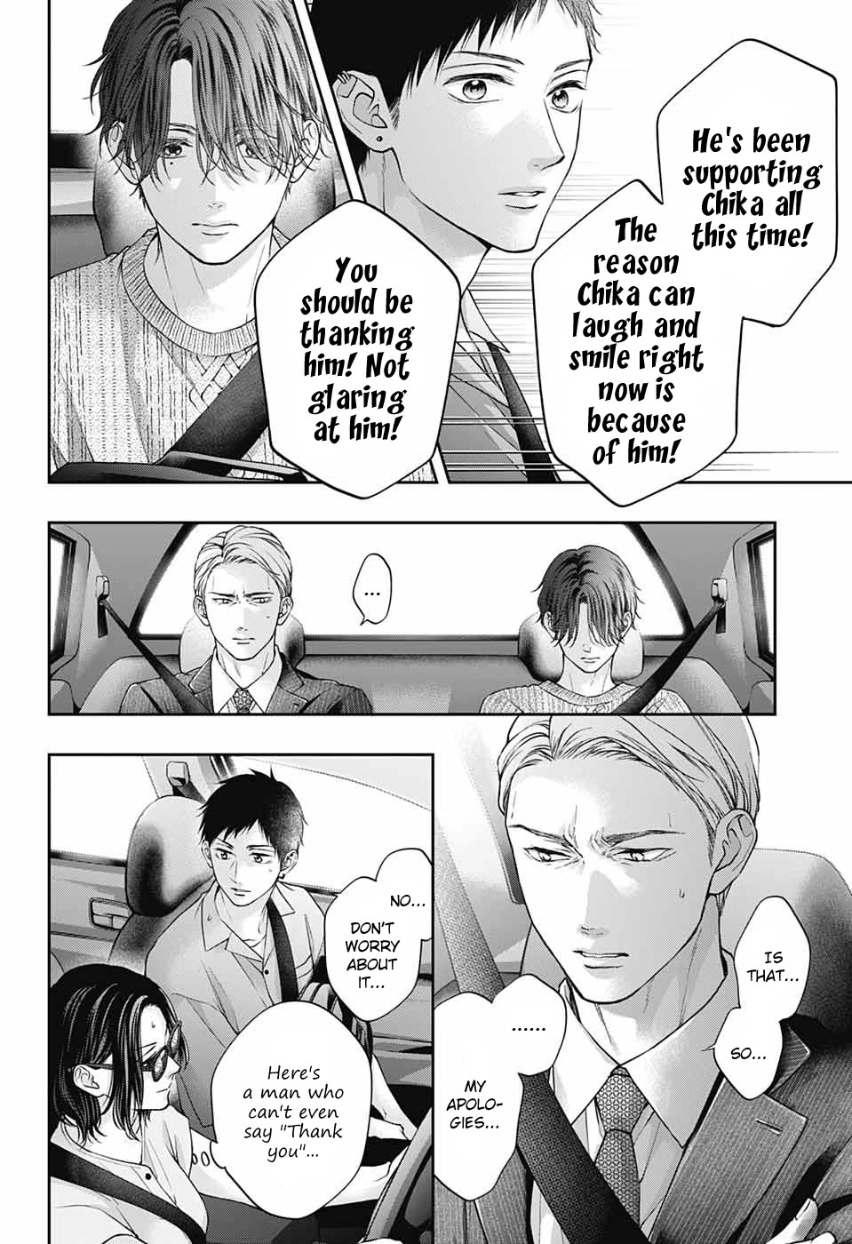 Kono Oto Tomare!, Chapter 128 image 23